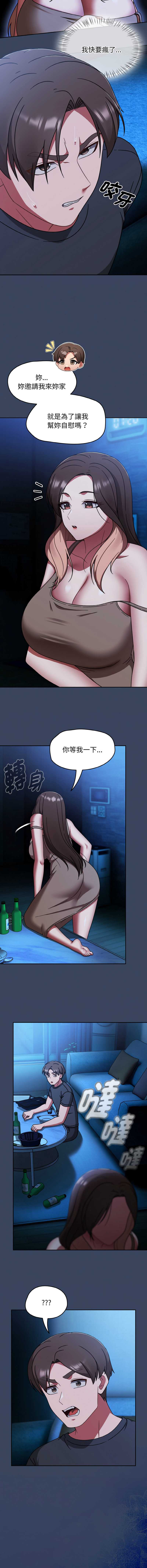 抢救拳击馆大作战