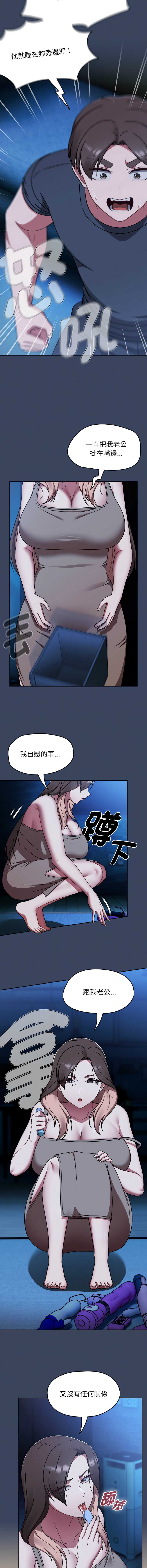 抢救拳击馆大作战