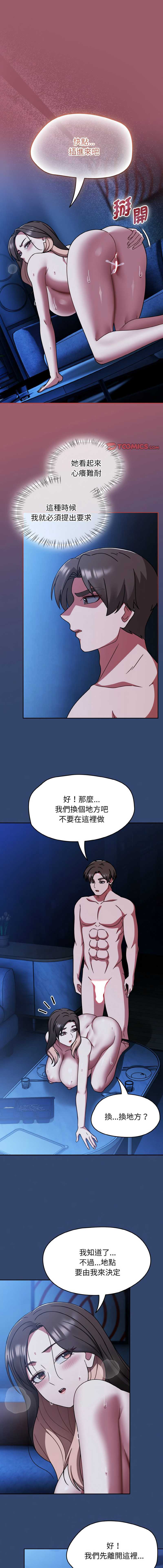 抢救拳击馆大作战