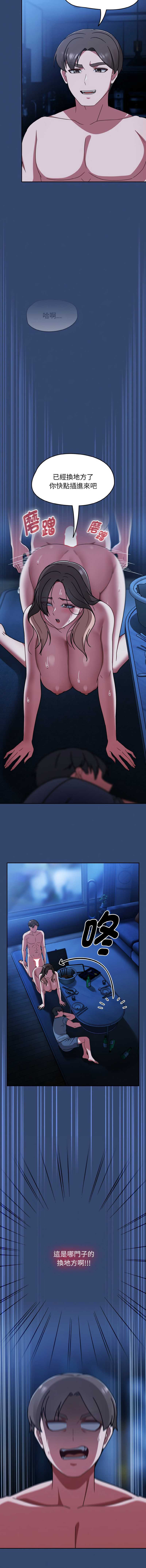 抢救拳击馆大作战