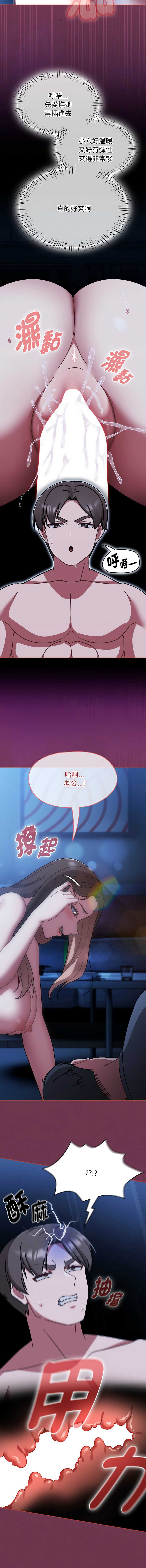 抢救拳击馆大作战