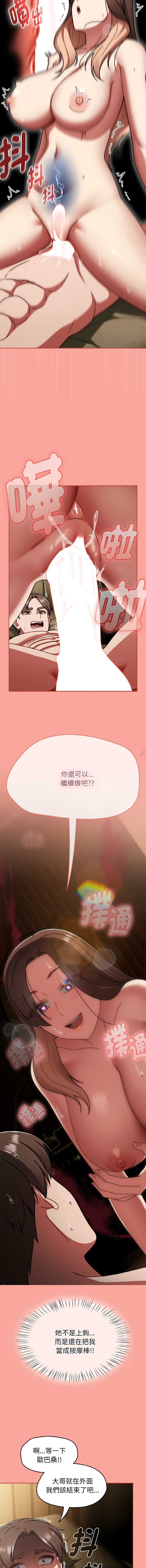 抢救拳击馆大作战