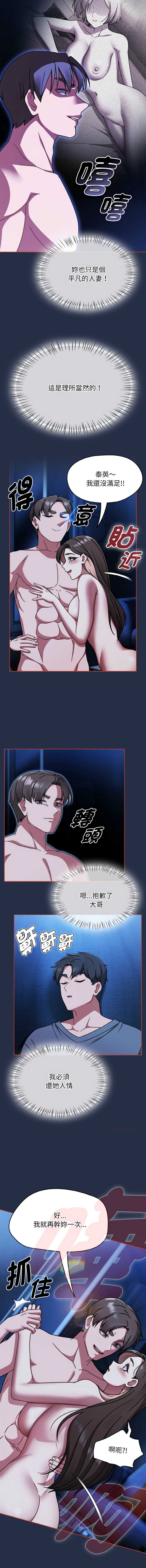 抢救拳击馆大作战
