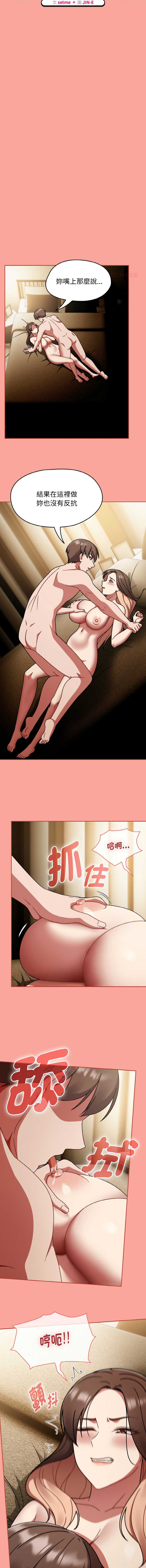抢救拳击馆大作战