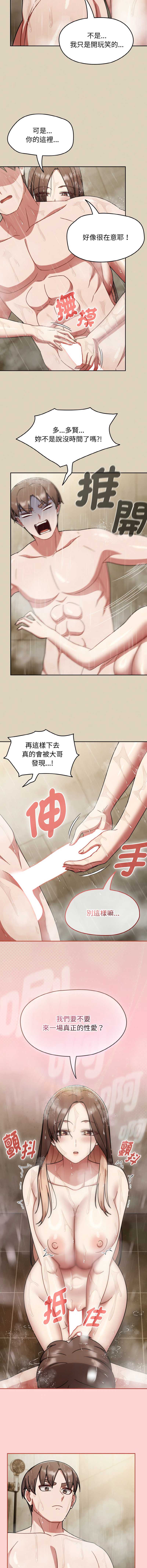 抢救拳击馆大作战
