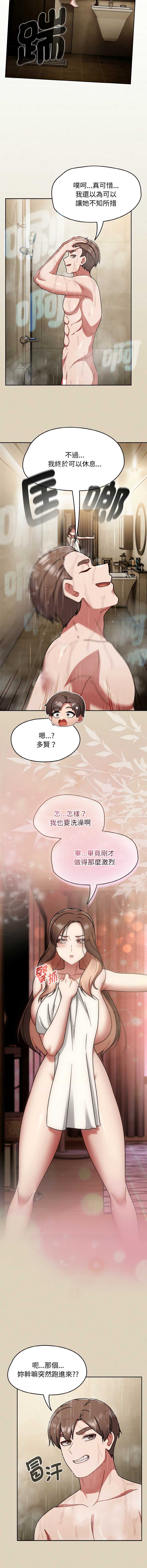 抢救拳击馆大作战
