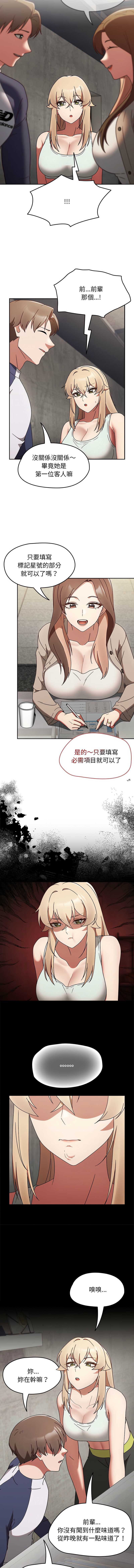 抢救拳击馆大作战