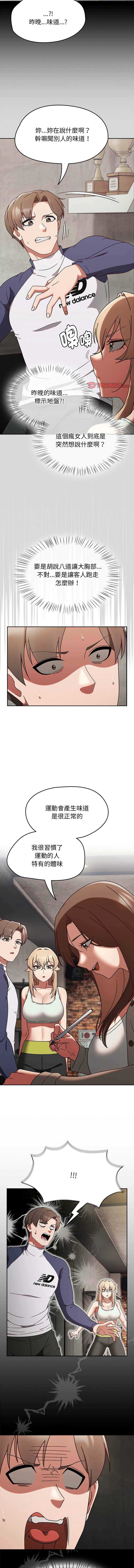 抢救拳击馆大作战