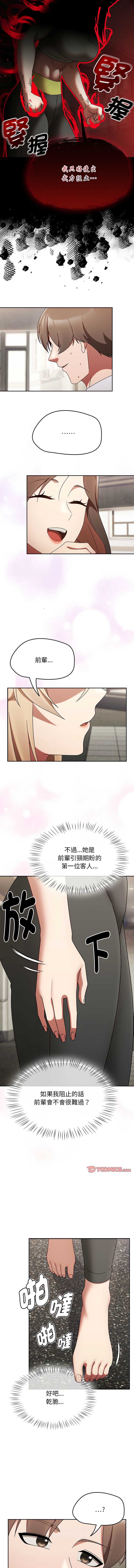 抢救拳击馆大作战