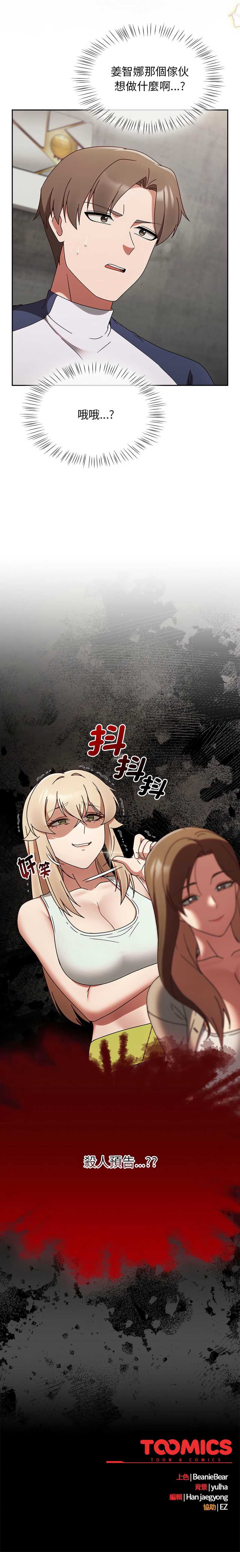 抢救拳击馆大作战