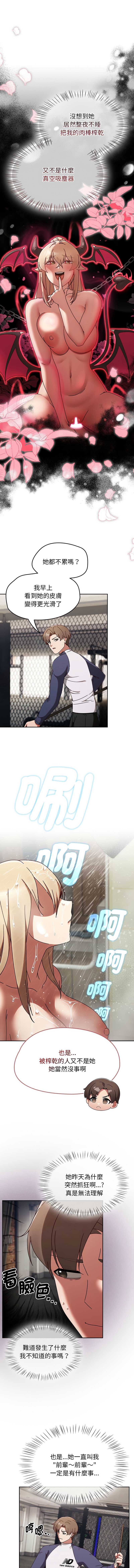 抢救拳击馆大作战