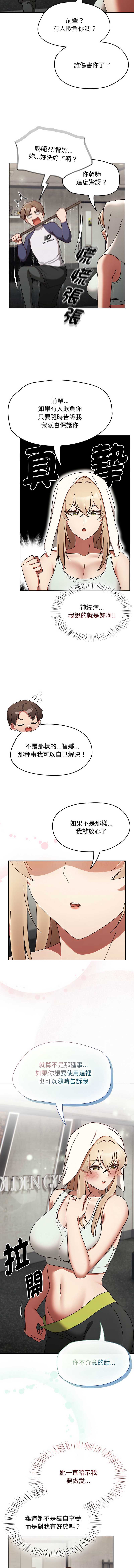 抢救拳击馆大作战