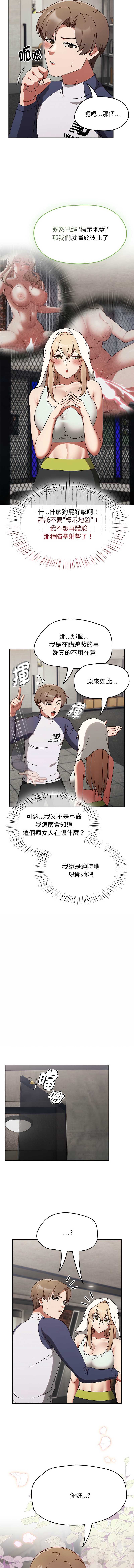 抢救拳击馆大作战
