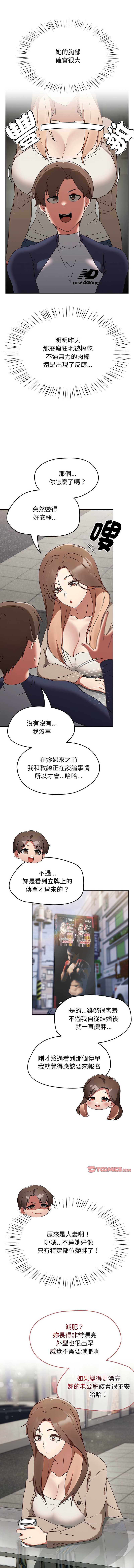 抢救拳击馆大作战