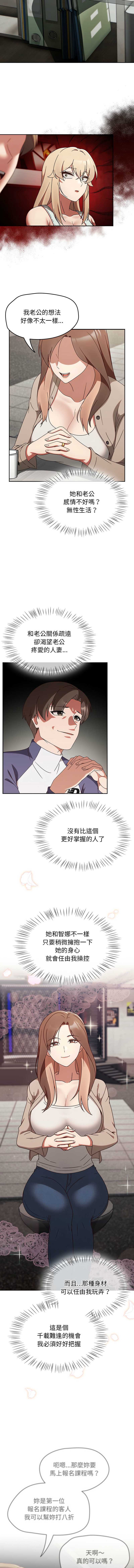 抢救拳击馆大作战