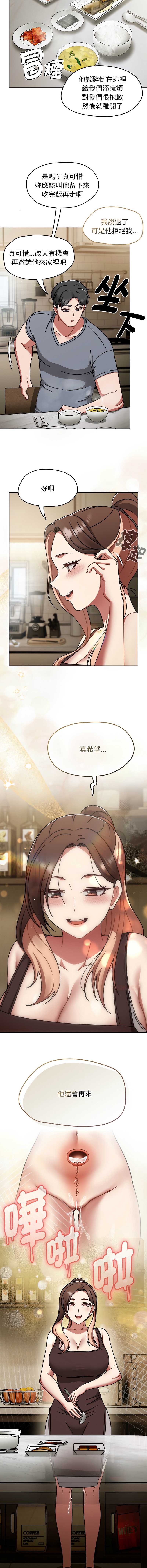 抢救拳击馆大作战