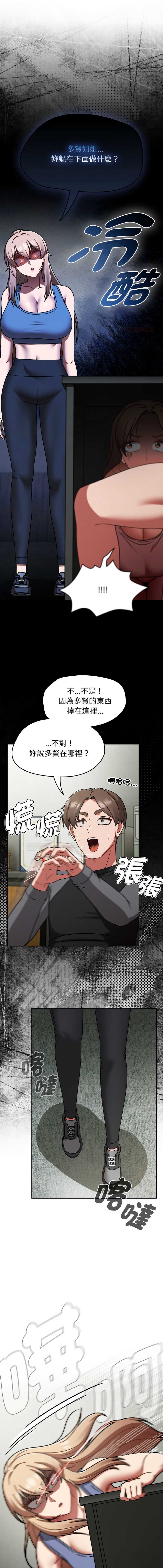 抢救拳击馆大作战