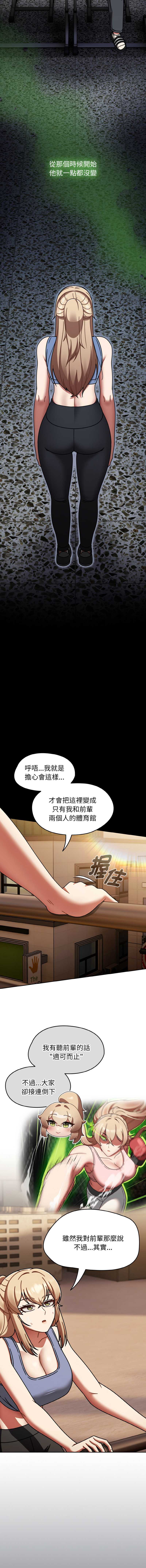 抢救拳击馆大作战