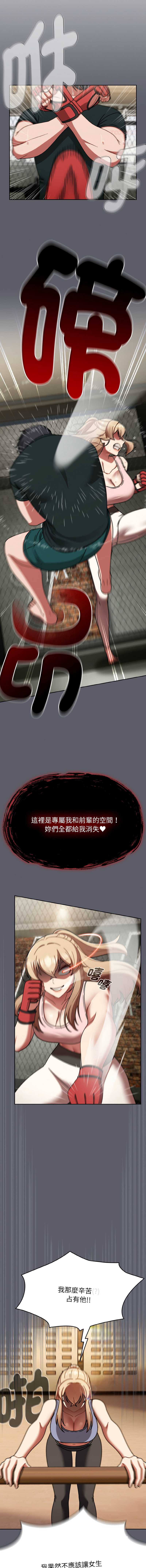 抢救拳击馆大作战