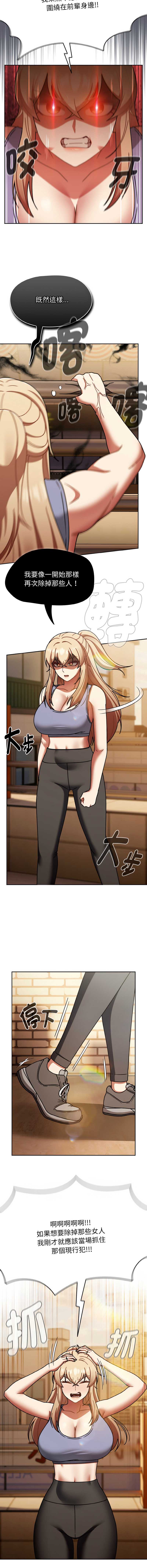 抢救拳击馆大作战