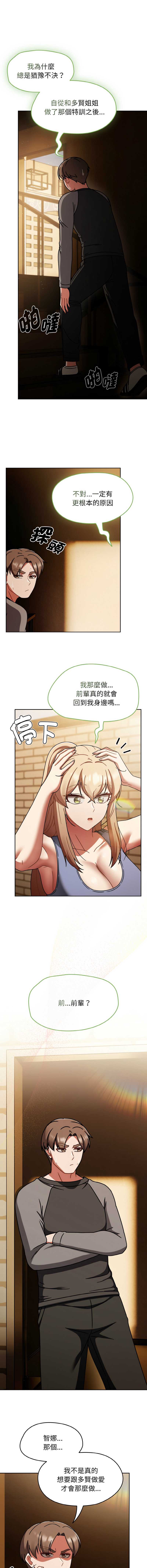 抢救拳击馆大作战