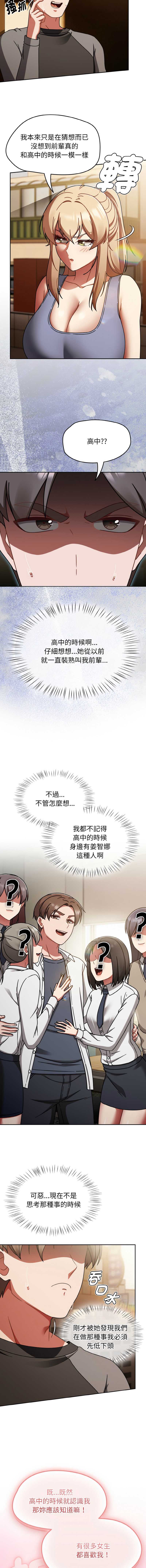 抢救拳击馆大作战