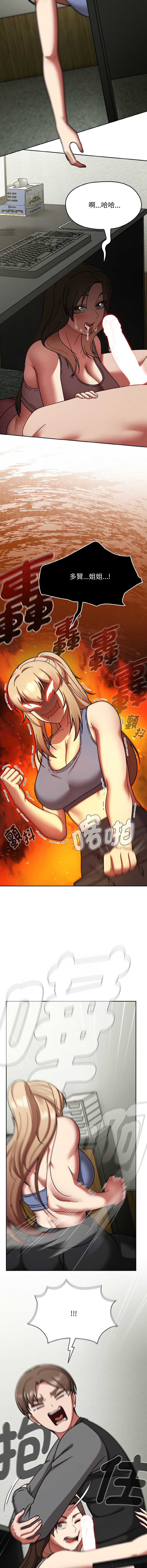 抢救拳击馆大作战