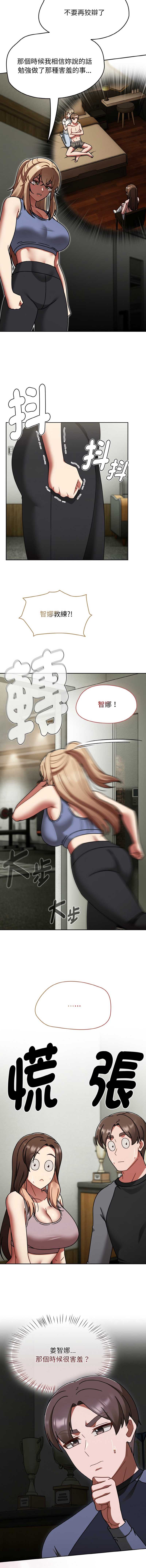 抢救拳击馆大作战