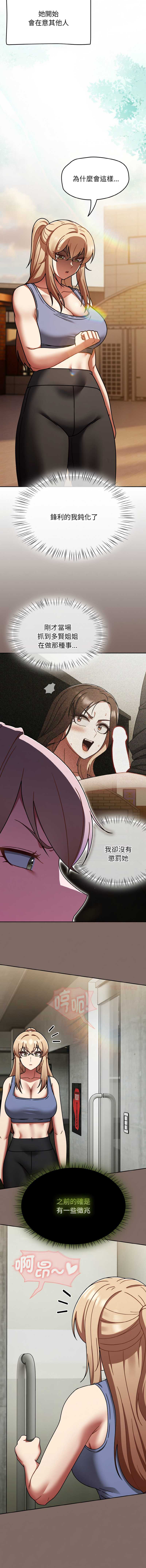 抢救拳击馆大作战