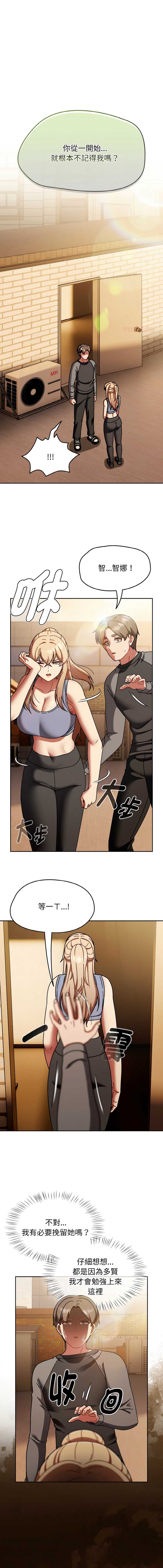 抢救拳击馆大作战