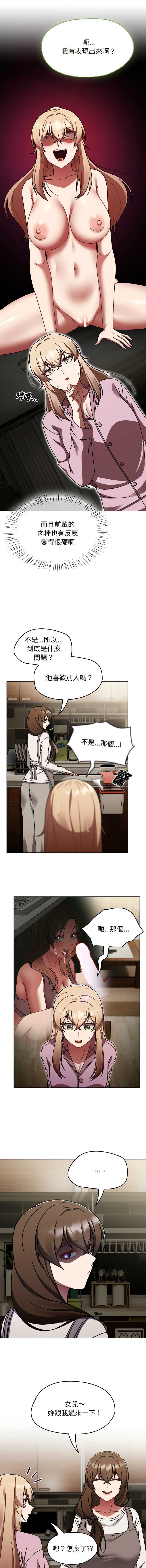 抢救拳击馆大作战