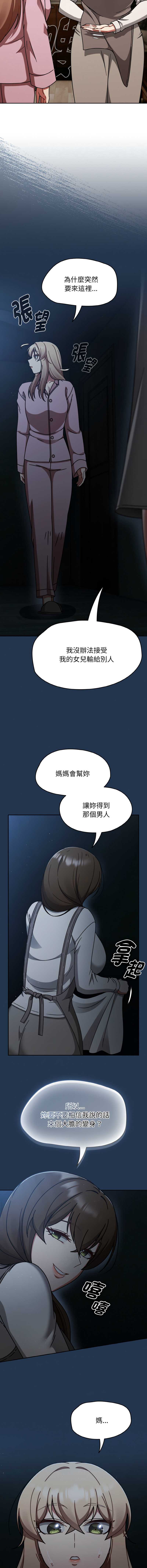抢救拳击馆大作战