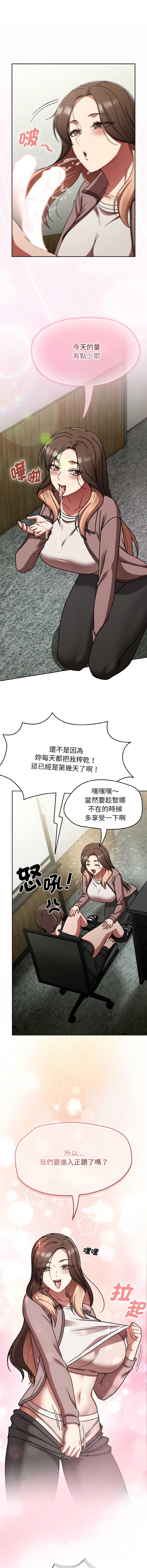 抢救拳击馆大作战