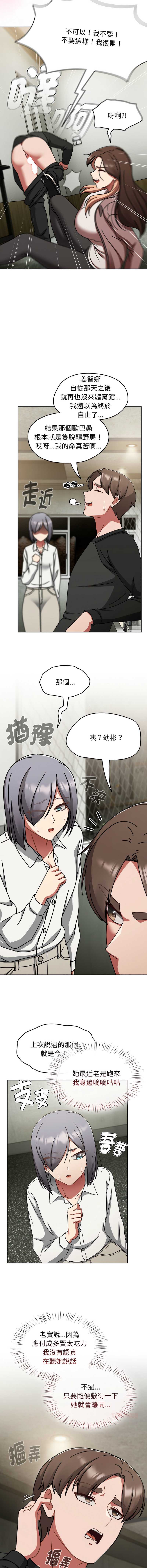 抢救拳击馆大作战
