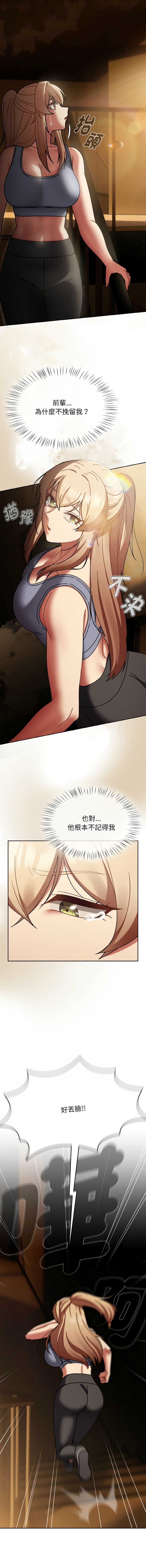 抢救拳击馆大作战