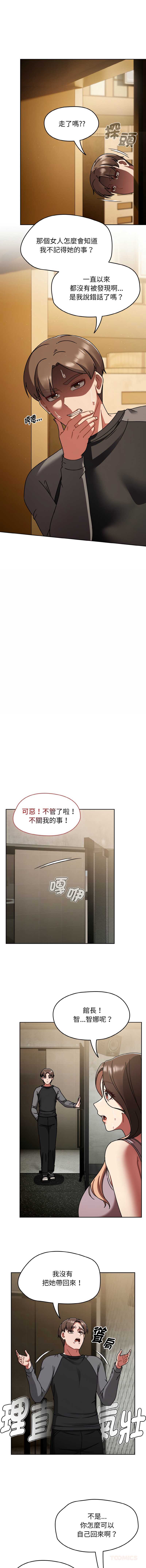 抢救拳击馆大作战
