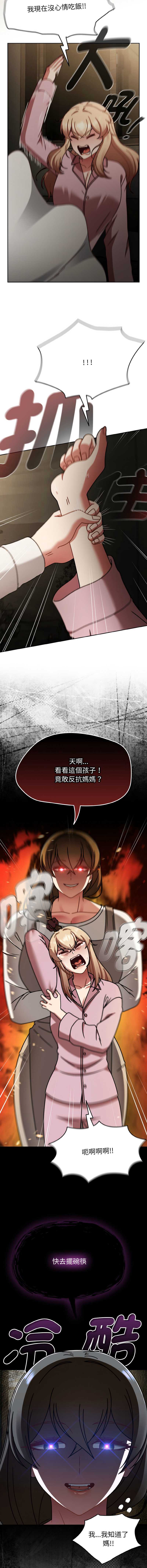 抢救拳击馆大作战