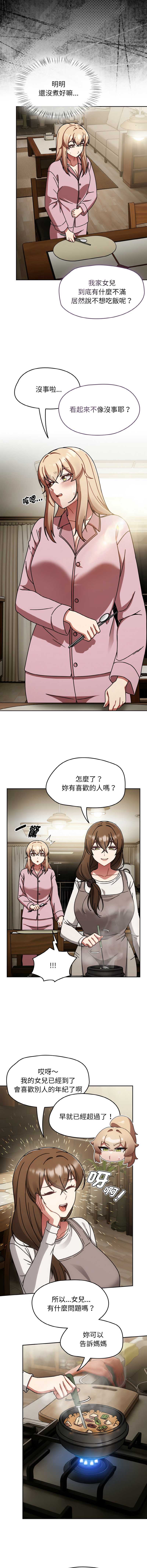 抢救拳击馆大作战