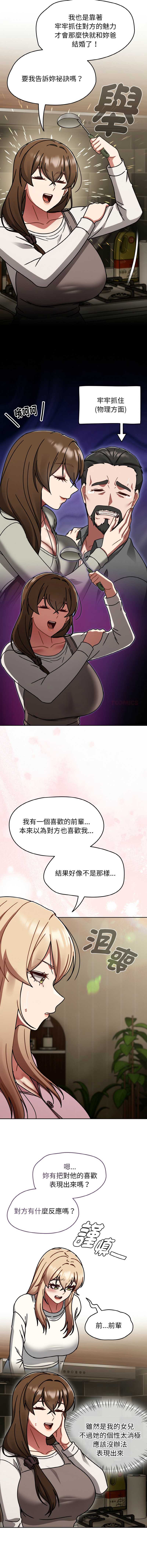 抢救拳击馆大作战