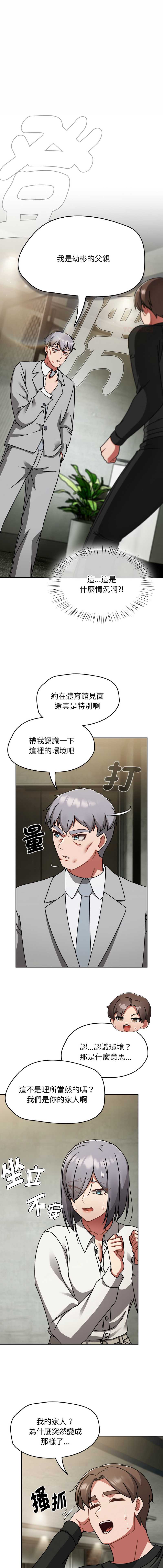 抢救拳击馆大作战
