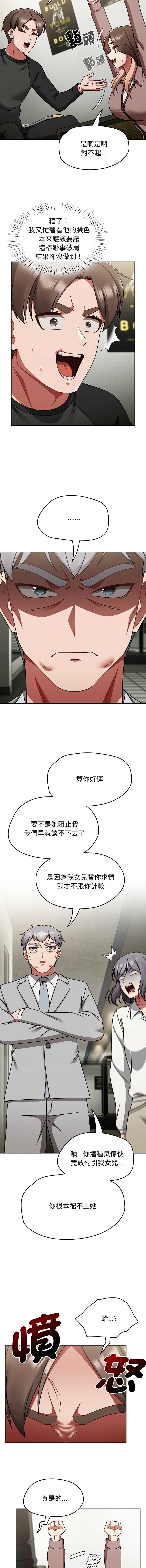 抢救拳击馆大作战