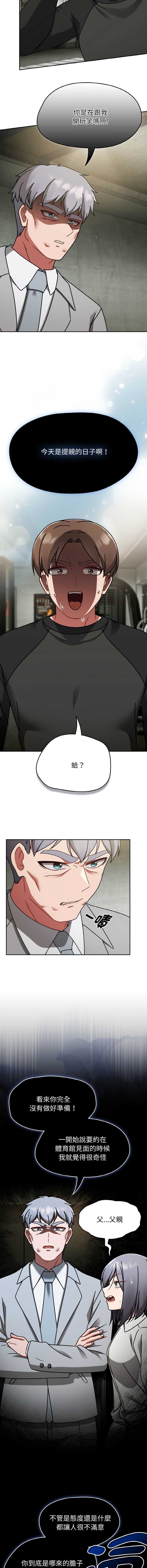 抢救拳击馆大作战