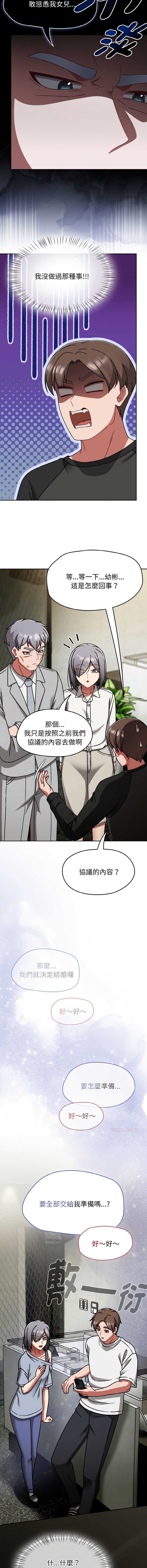 抢救拳击馆大作战