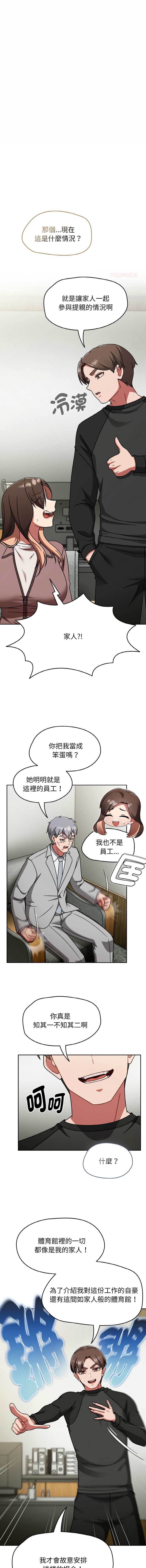 抢救拳击馆大作战