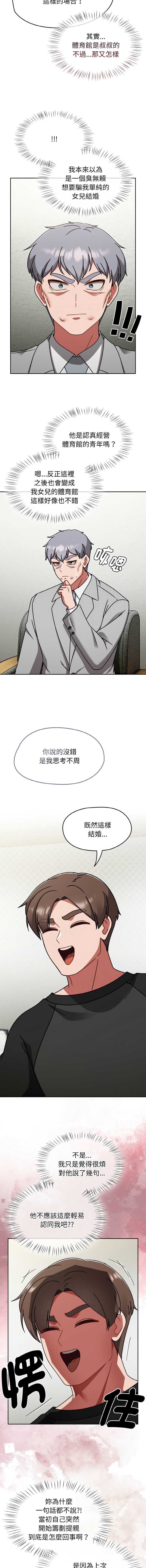 抢救拳击馆大作战