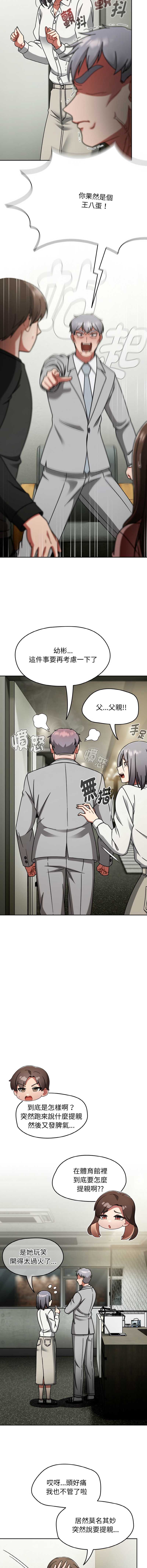 抢救拳击馆大作战