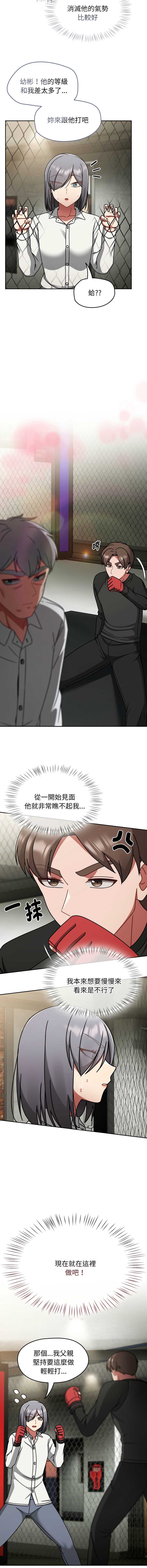 抢救拳击馆大作战