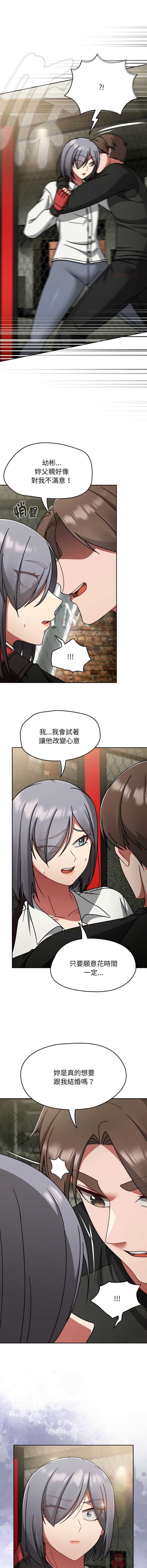 抢救拳击馆大作战