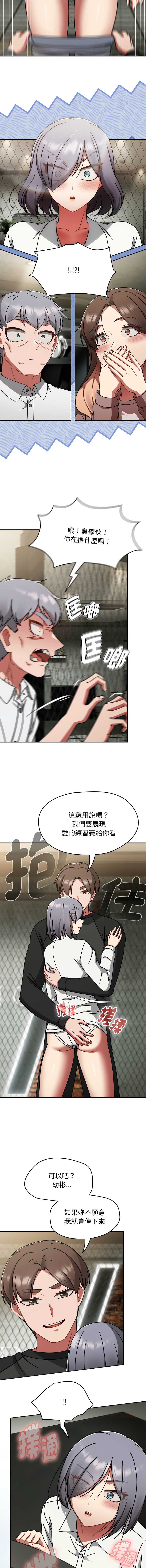抢救拳击馆大作战