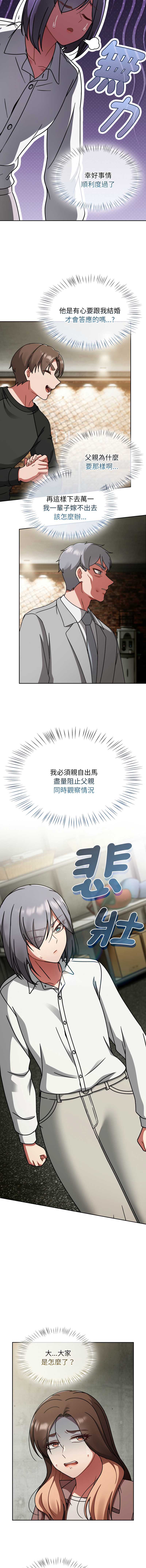 抢救拳击馆大作战